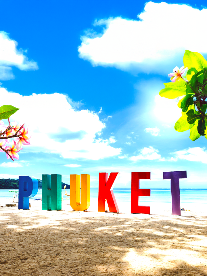 PHUKET イメージ